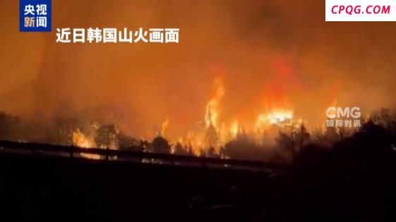 韩国救援山火直升机坠落