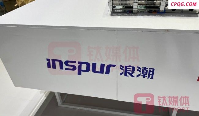 54个中国AI科技实体被美列入黑名单