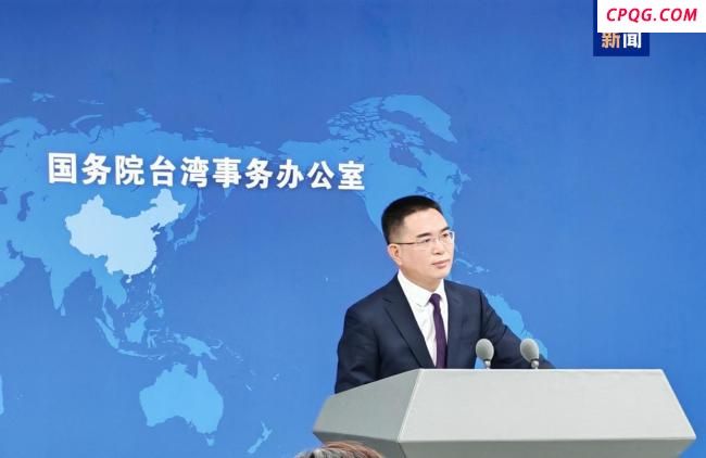 国台办回应台湾艺人被查大陆证件