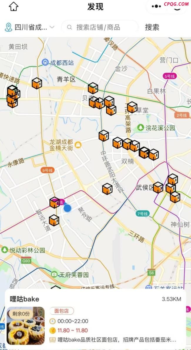 临期食品变“剩菜盲盒”被疯抢 新兴消费风潮引发热议