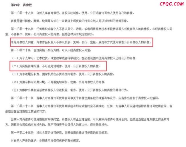 马拉松亲密事件拍摄者否认是剧本 视频引发风波争议