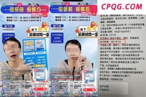 河北廊坊4.2级地震为何震感明显 收到地震预警信息后如何科学