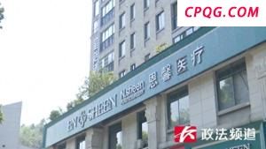 福州这些花花世界藏不住了 春日限定光景
