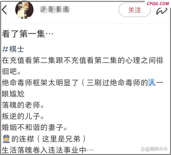 王宝强新剧被质疑抄袭《绝命毒师》 角色设定高度相似引发争议