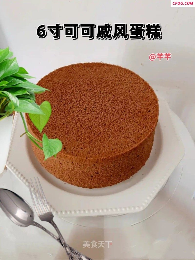 可可戚风蛋糕的做法