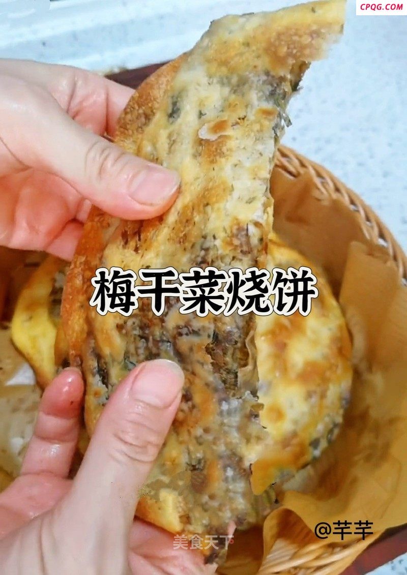 梅干菜烧饼的做法