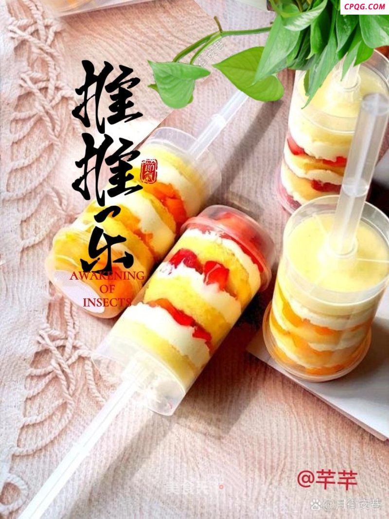 推推乐蛋糕的做法