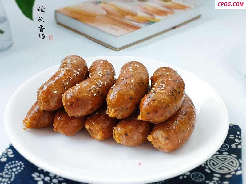 糯米香肠
