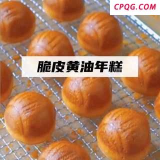 蛋炒饭