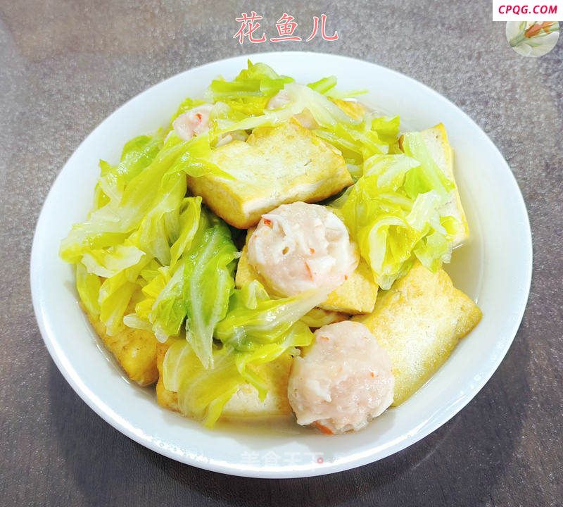 龙虾尾球牛心菜煮豆腐的做法
