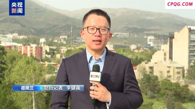 美伊赴阿曼谈判前 伊朗强调不惧美国威胁