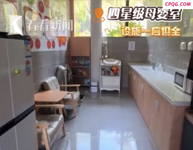 在上海，母婴室和母婴室的差别能有多大？