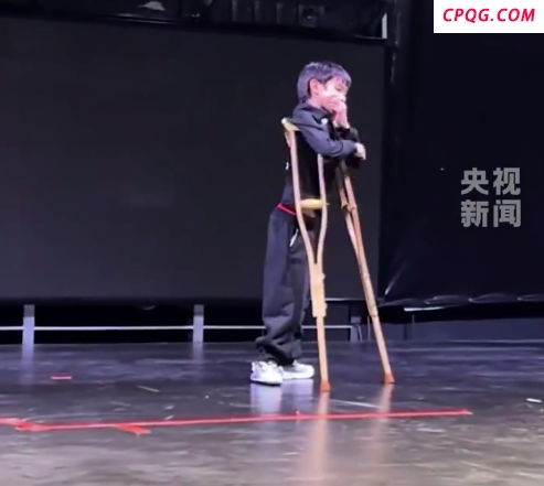 11岁男孩扔掉拐杖表演街舞引全场欢呼 重度二级先天性肌萎缩症没有困住他的热爱