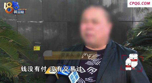 老板接18万香烟茅台大单对方没有先付钱，结果中了“调虎离山”之计