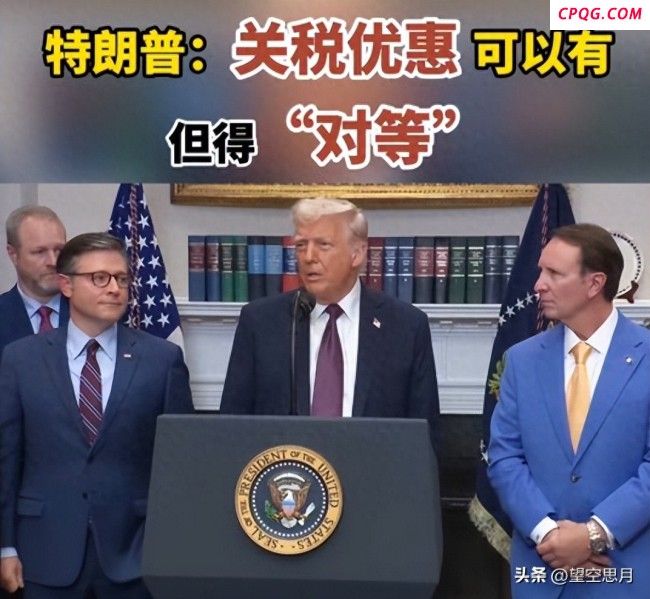 金店老板怒批美国关税政策