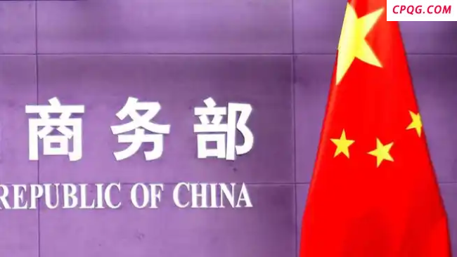 特朗普新一轮关税威胁引不满 中方坚决反击