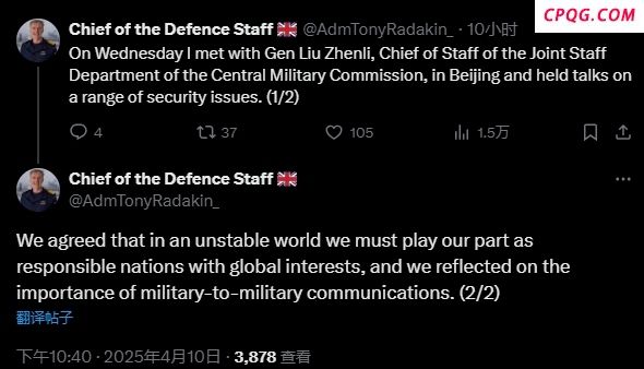 英媒：英国贸易大臣和国防参谋长同时访华 中英关系回暖信号