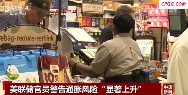 美国将难以避免经济衰退