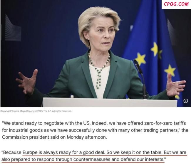 研究报告显示欧盟反制美国王牌很多
