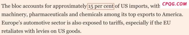 研究报告显示欧盟反制美国王牌很多 准备强力反击措施