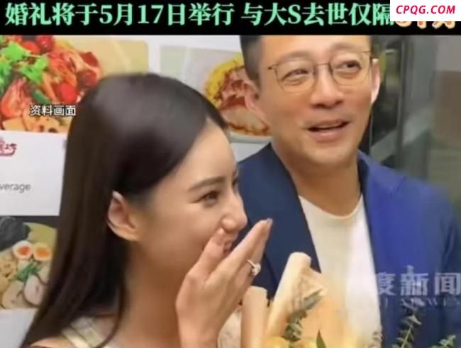 汪小菲马筱梅婚礼细节曝光