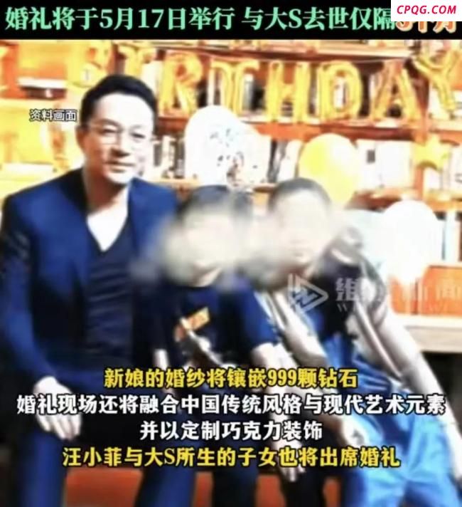 汪小菲马筱梅婚礼细节曝光 奢华浪漫备受期待