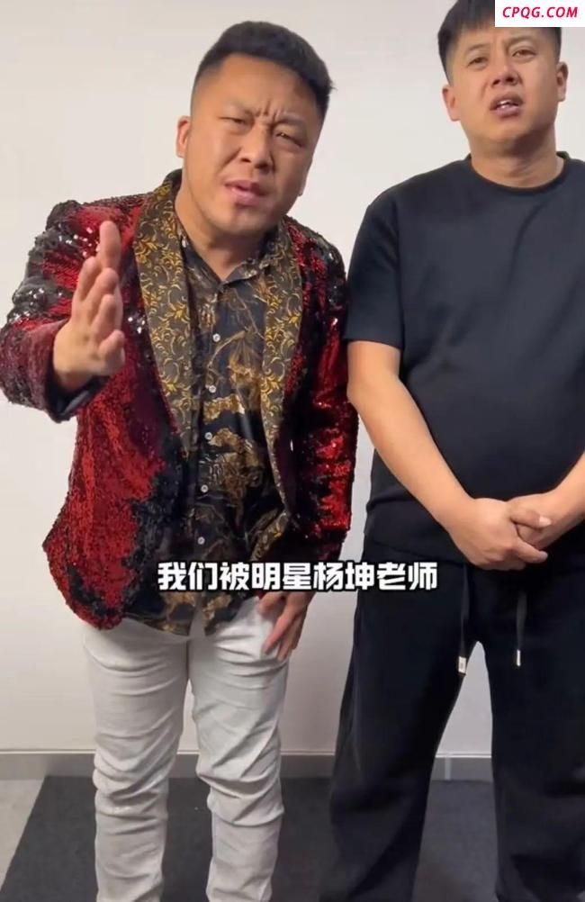 网红四川芬达向杨坤鞠躬道歉 承诺停止模仿并改名