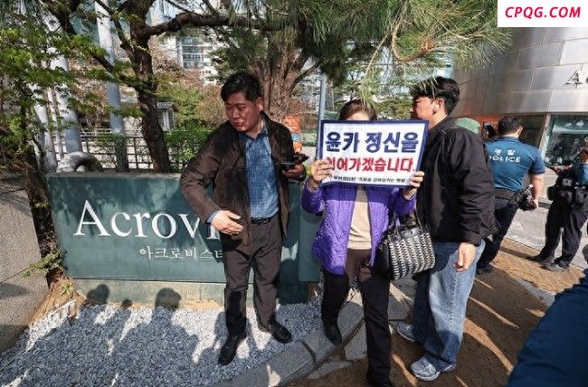 媒体谈尹锡悦搬离总统官邸