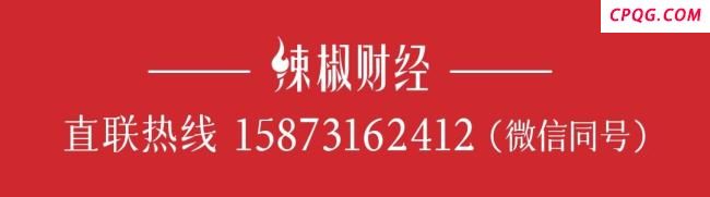 金饰克价即将破千 金价创历史新高