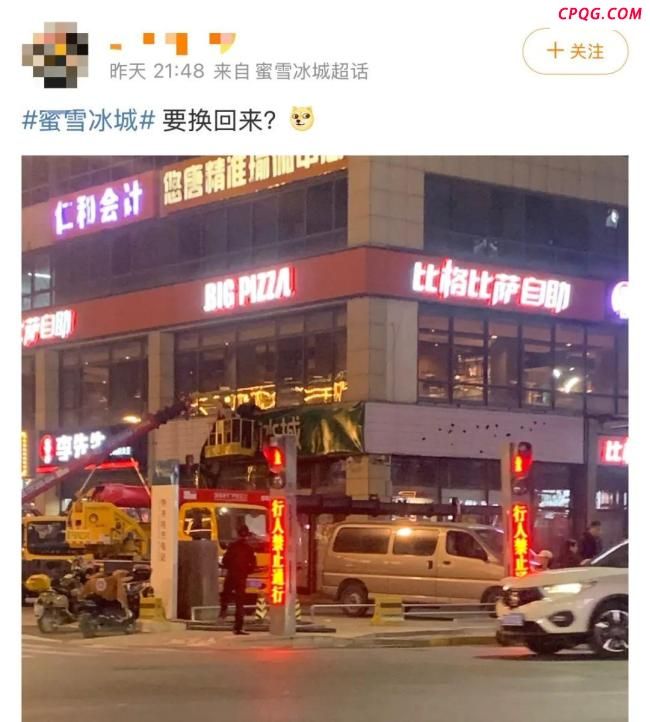三河城管称不心疼钱可改回原色 招牌风波再起