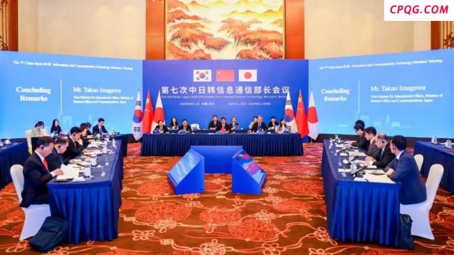 第七次中日韩信息通信部长会议在中国苏州举行 共商数字未来合作
