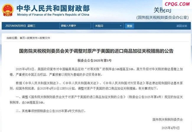 美专家称最好不要与中国脱钩 美国依赖中国产业链