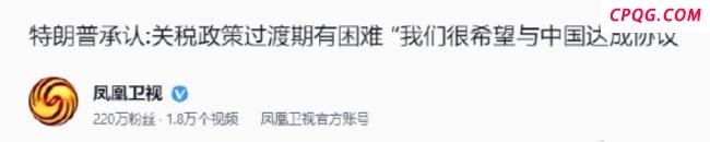 有些商品根本就不会进入美国市场了 贸易摩擦影响显著