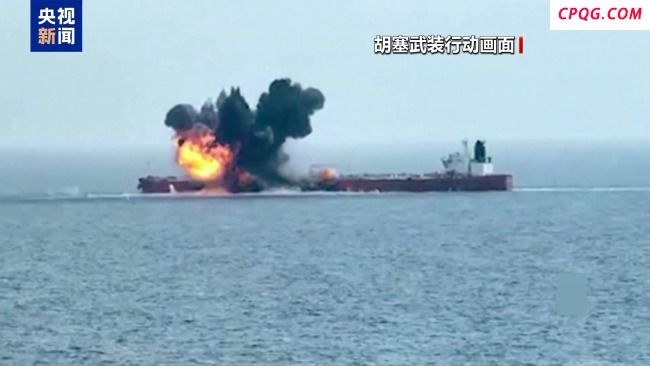 胡塞为何主动公布美军B-2轰炸机信息 政治决心的展示