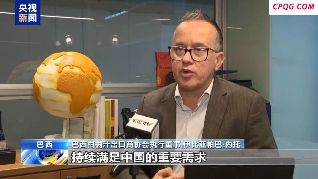 巴西出口商：美关税政策无人受益