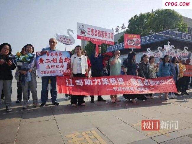 卤鹅哥进商场挨个投喂粉丝