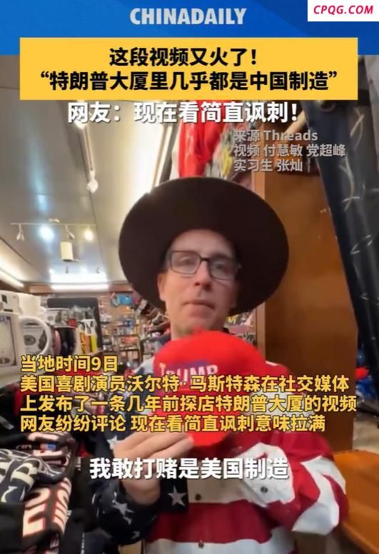 英首相回应特朗普“亲我的屁股”言论