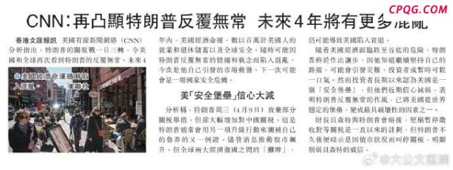 英首相回应特朗普“亲我的屁股”言论 尴尬沉默引发热议