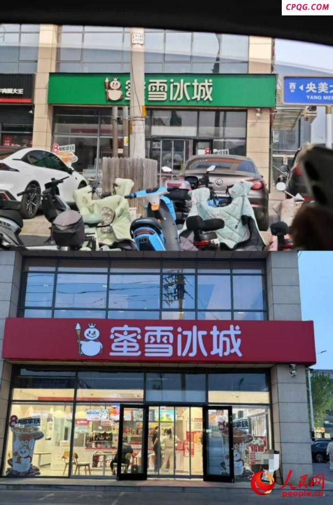 河北三河市已整改牌匾1820块