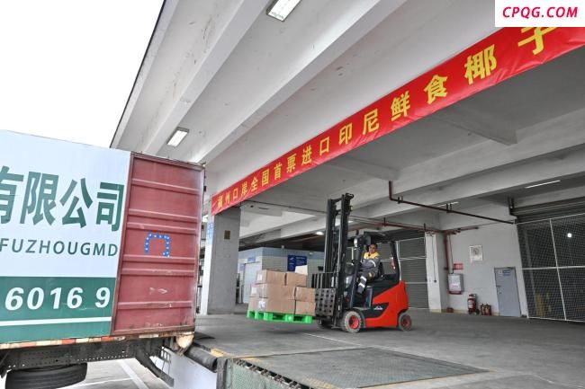 中国首票进口印尼鲜食椰子落地福州