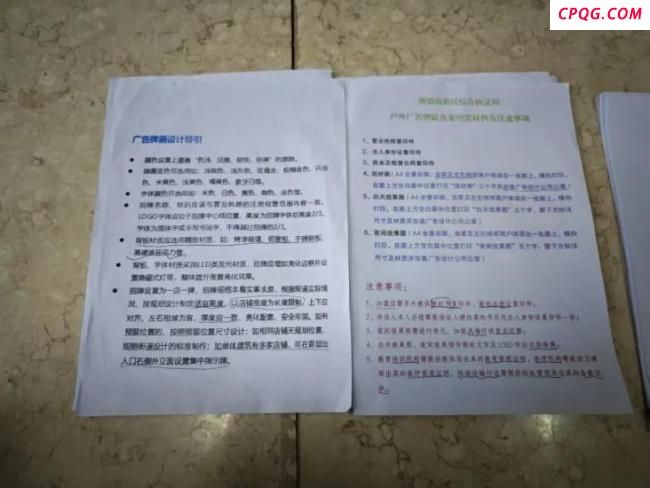 河北三河“颜色禁令”这些细节值得关注 商户招牌换色风波
