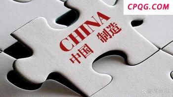 关税引发芯片市场囤货潮 抢购致价格飞涨