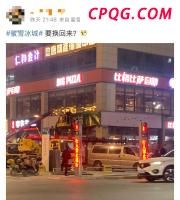 胡明轩拿下20分4板5助 全能表现助力广东胜上海