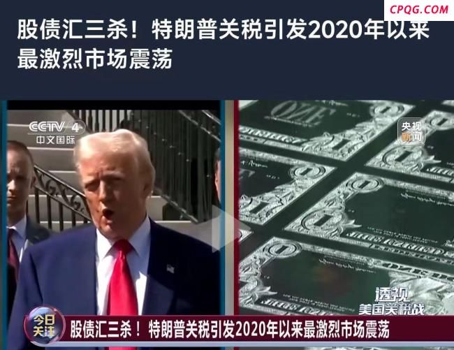 美联储紧急发声：必要时帮助稳定市场