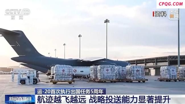 西部战区多架运-20直冲云霄 实战化训练提升作战能力