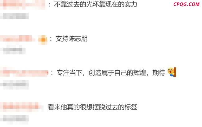 陈志朋回应上节目不提小虎队 专注自我新篇章