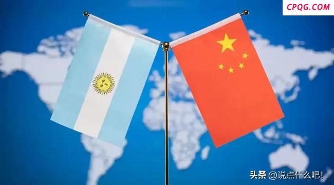 阿根廷和巴西顶住美施压与中国合作 彰显平等互利原则