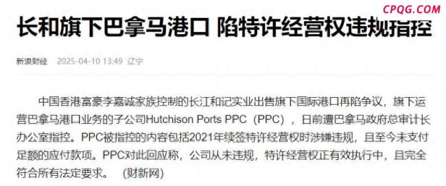巴拿马运河困局怎么破