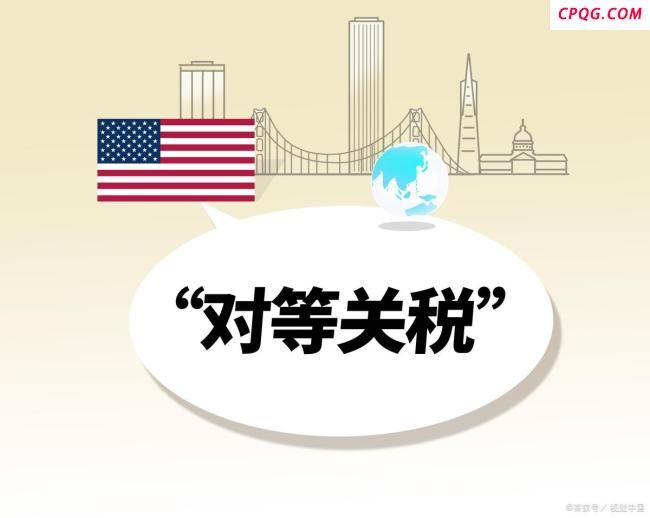 对美关税升至125%后，为何中国不陪了？展现智慧与策略