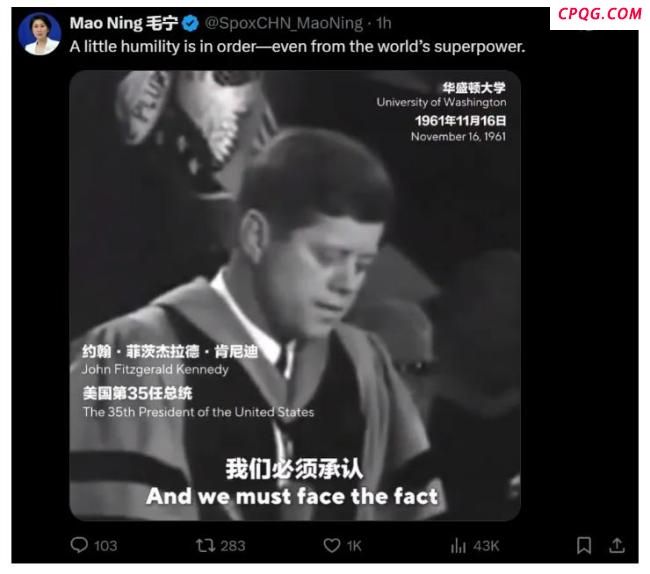 毛宁分享肯尼迪1961年讲话